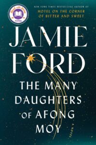 The Many Daughter of Afong Moy by Jamie Ford